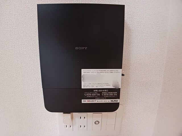 スピカコンフォート 401 その他