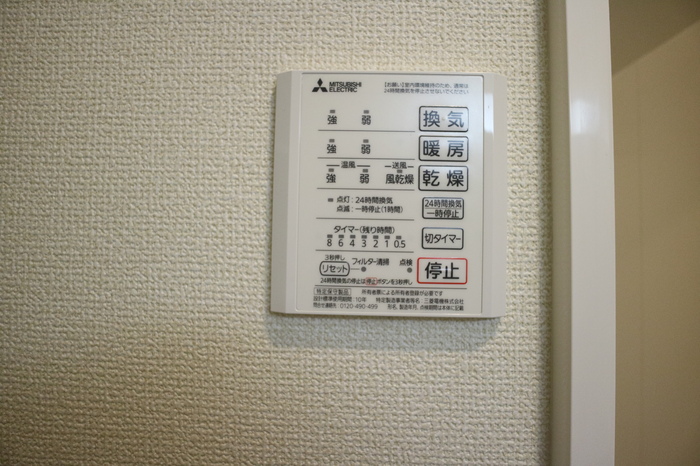 メゾン ド レスポワール 305 浴室