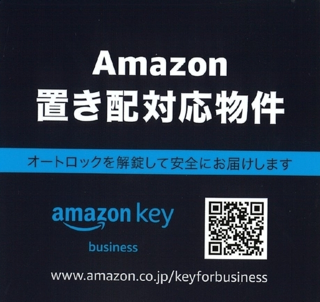 プレサンス南森町ライズ 201 その他共有部分