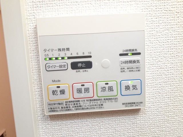 Ｈｅｉ Ｓｔａｄｔ 205 その他