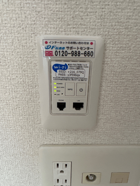 ＢＩＧ ＭＯＧ 0502 その他設備
