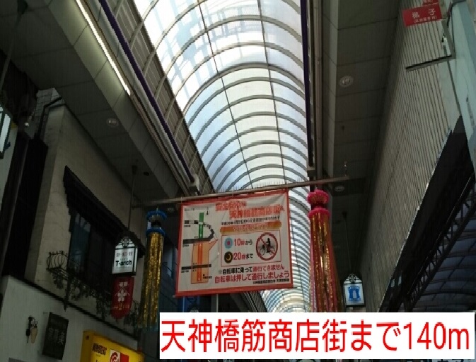 Ｓ，Ｋレジデンス天神西町 203 その他