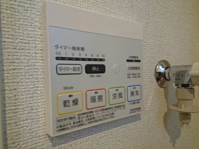 オズ 302 その他設備