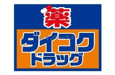 ララプレイス四天王寺前夕陽ヶ丘プルミエ 307 その他