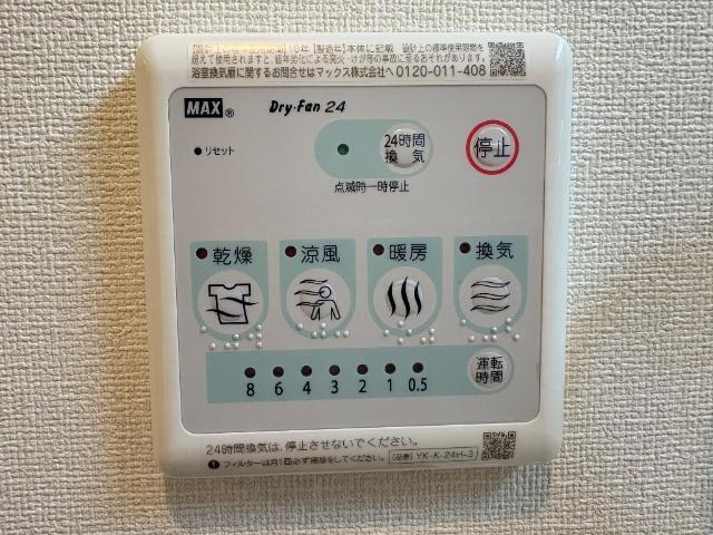 ペルシュワール 202 その他設備
