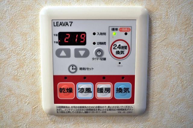ユートピア 903 その他設備
