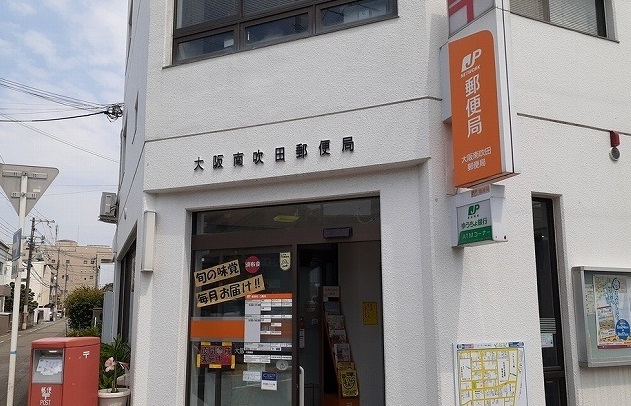 パークライフ ＥＳＡＫＡ 101 その他