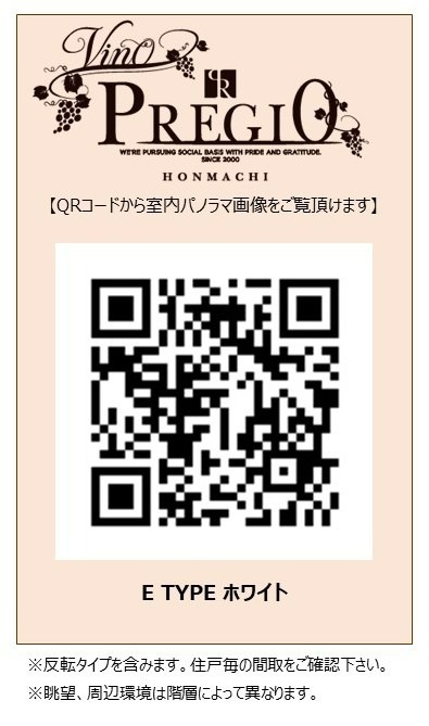 Vinoプレジオ本町 9-14F 0901 その他