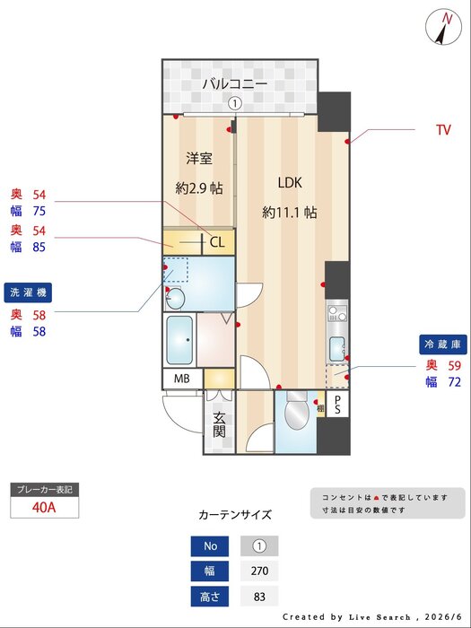 M：COURT新町 1302 間取り