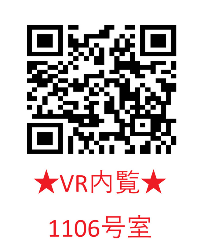 アルティザ江坂 0706 間取り図