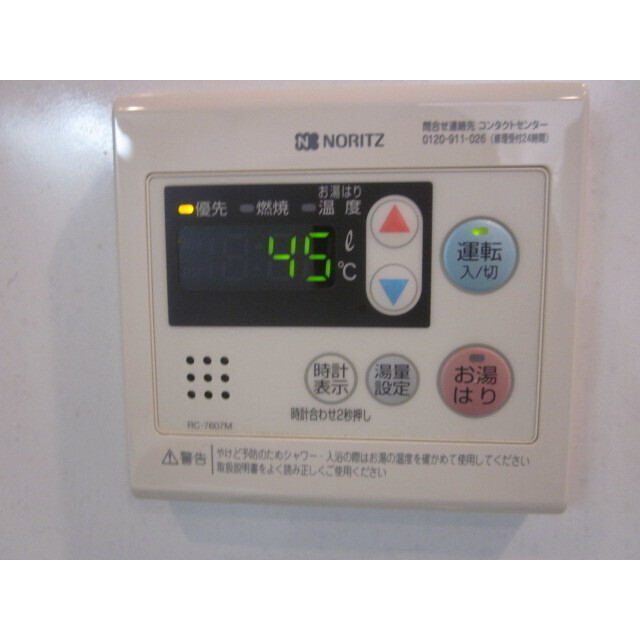 イーストヴィラ梅田 0808 その他設備