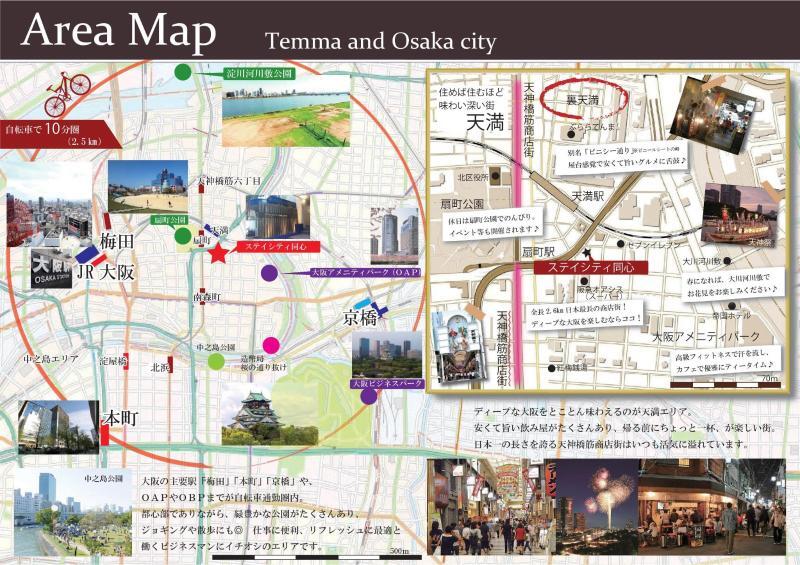 STAY CITY同心 201 その他