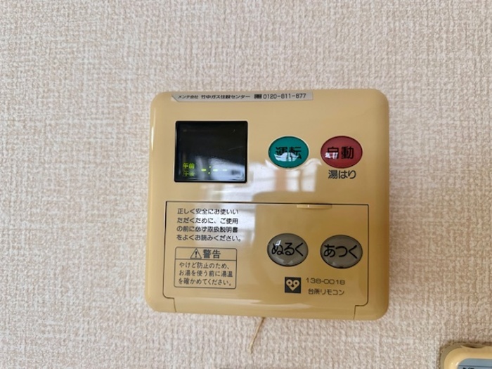 ヴィッラ リエート エム 202 その他設備