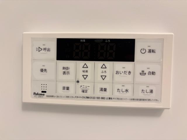 ペルシュワール 202 その他設備
