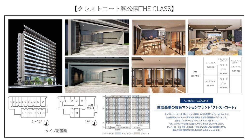 クレストコート靱公園 ＴＨＥ ＣＬＡＳＳ 1112 その他