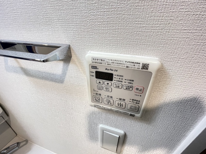 プランドール江戸堀レジデンス 405 その他設備