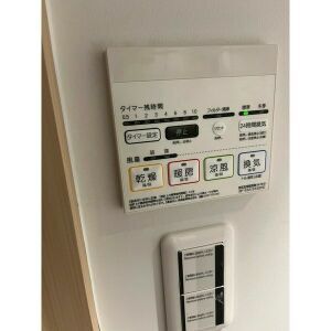 ラジエーションコート 303 リビング