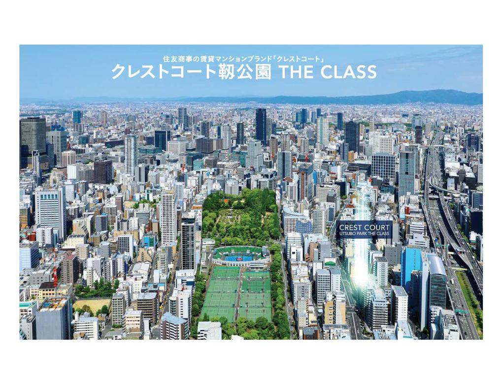 クレストコート靱公園 ＴＨＥ ＣＬＡＳＳ 1112 眺望