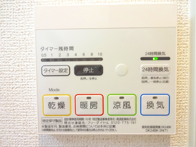 カーサ ベレタ 107 その他