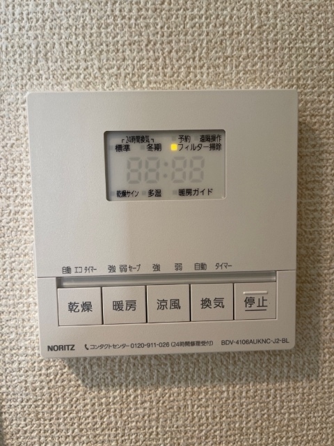 プロシード西天満 1002 その他設備
