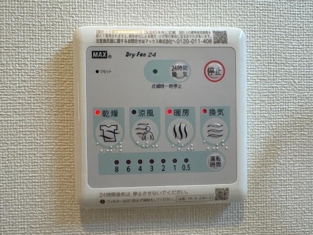 ペルシュワール 203 その他設備