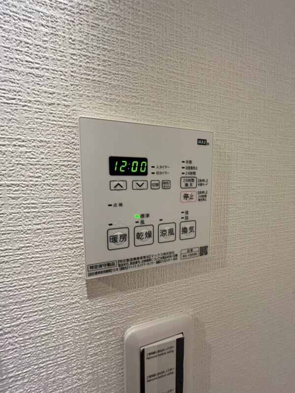 ヒルズ夕陽丘 1002 その他設備