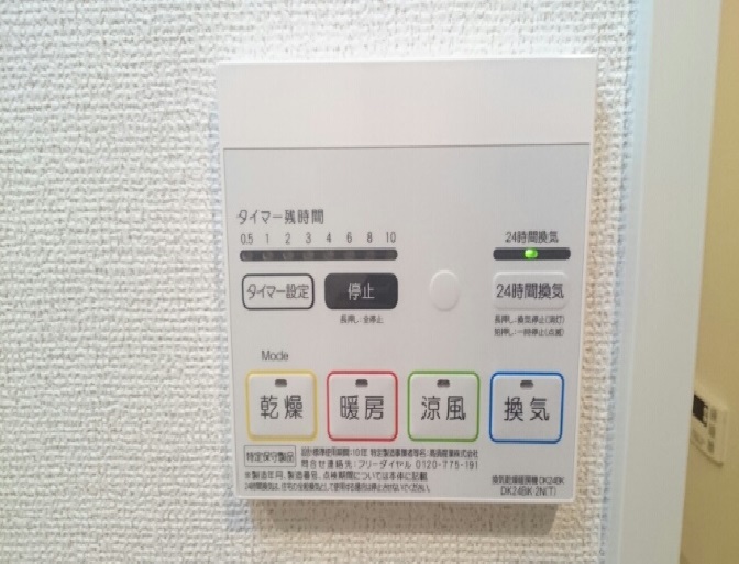 Ｓ，Ｋレジデンス天神西町 203 その他設備
