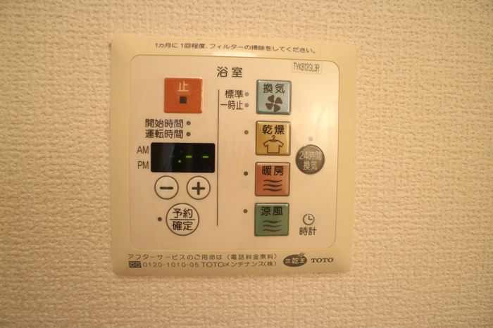 エル プエンテ 105 浴室