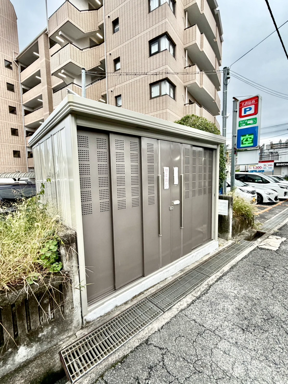 メドウラーク 203 その他共有部分