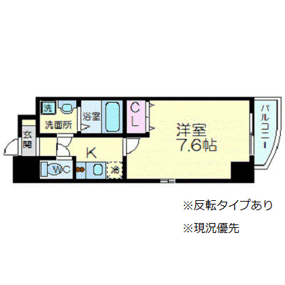 ＷＯＢ ＵＭＥＤＡ 205 間取り図
