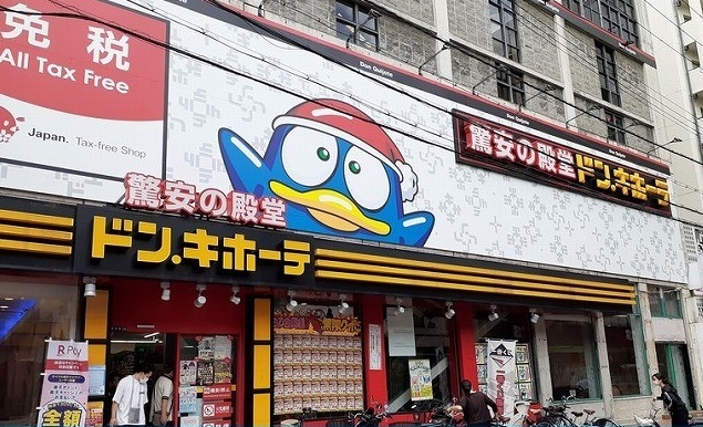 ファイン ビラ レーブ 江坂 201 その他