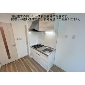 ココングランジュール吹田垂水町 0303 キッチン