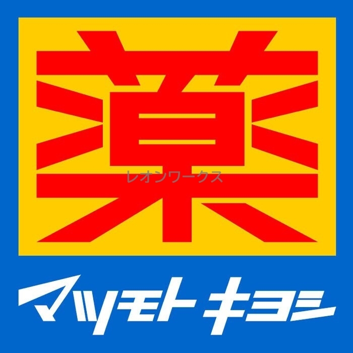 レオンコンフォート天神橋 304 その他
