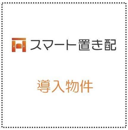 Ｓ－ＲＥＳＩＤＥＮＣＥ天満Ｇｒａｃｉｓ 406 その他