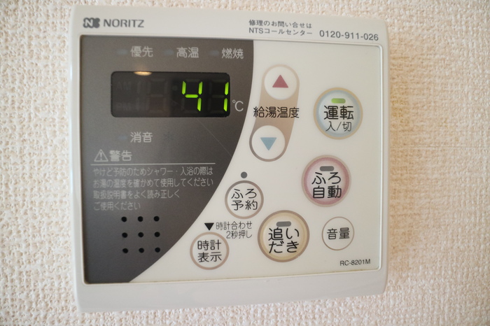 エル プエンテ 105 その他設備