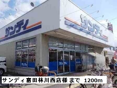 プリムヴェール 105 その他
