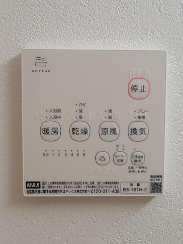 ＡＬＥＧＲＩＡ鶴見区今津 205 その他設備