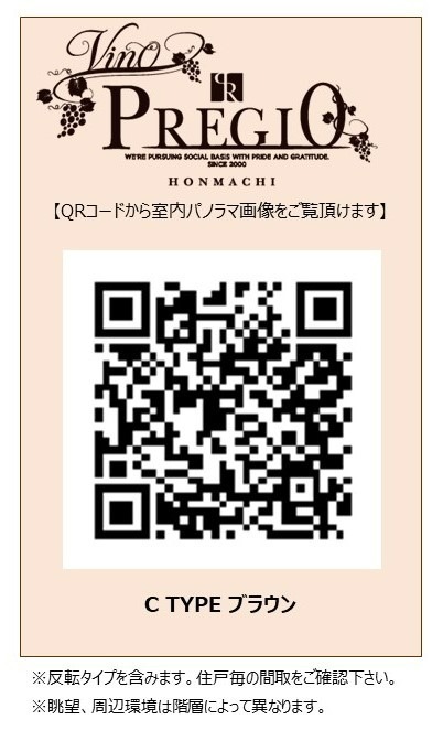 Vinoプレジオ本町 9-14F 1406 その他