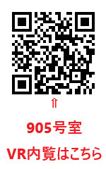 プロスパー江坂４７９ 0605 その他