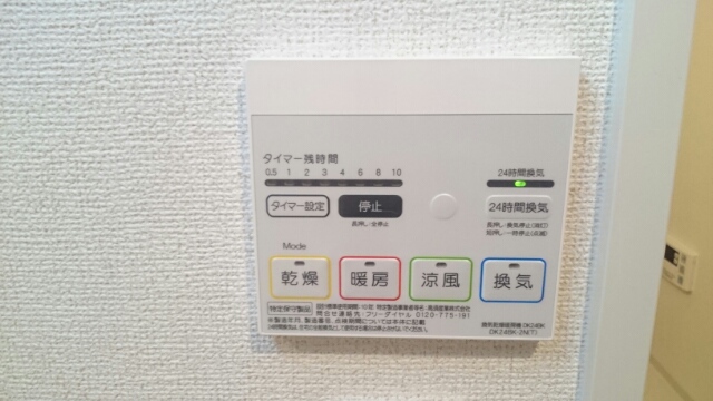 Ｓ，Ｋレジデンス天神西町 402 その他設備