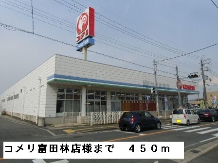 エアリーベル 103 その他