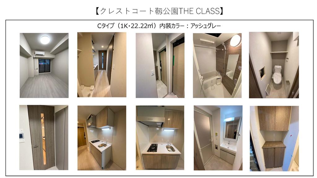 クレストコート靱公園 ＴＨＥ ＣＬＡＳＳ 1112 その他