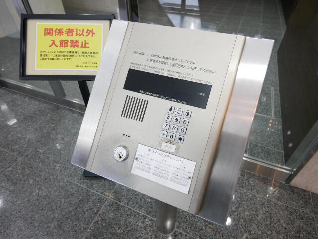 HOPE CITY天神橋 C0205 セキュリティ
