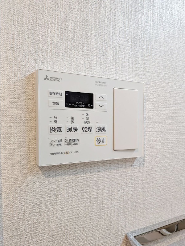 Le Mob*i 天神橋 601 その他設備