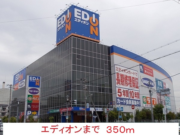 サニーレジデンス豊中 202 その他