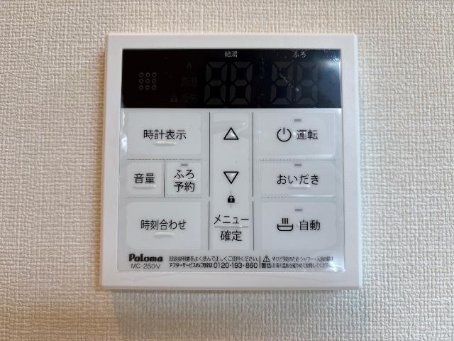 ペルシュワール 203 その他設備