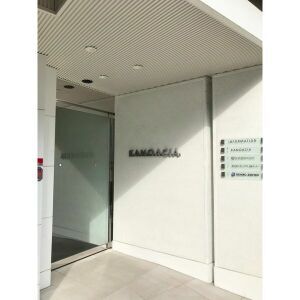 KANOACIA 506 玄関