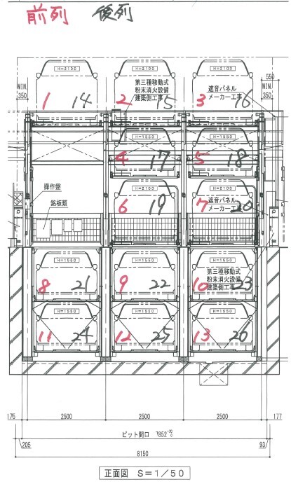 駐車場