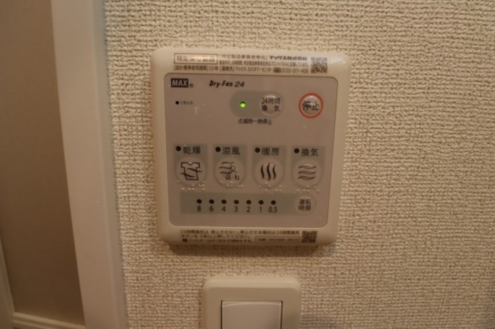 シャワールーム