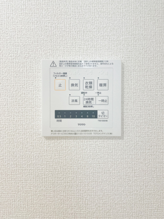 シャワールーム